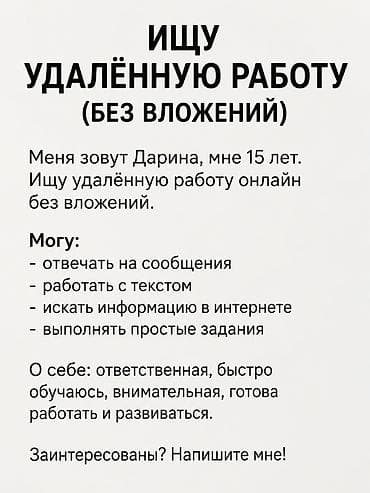 ысык куле: Без вложений — 1