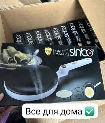 контейнер для блюд: Набор товаров для кухни и сервировки: 1) Столовый сервиз из фарфора с — 10