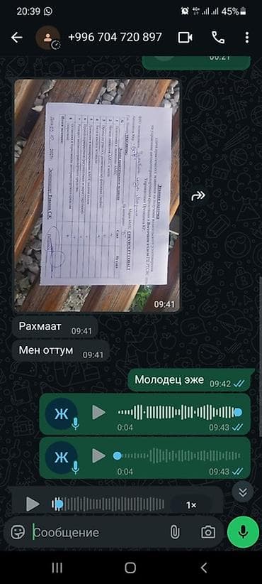 обучения вождения машины: Курсы вождения | | Частный инструктор — 5