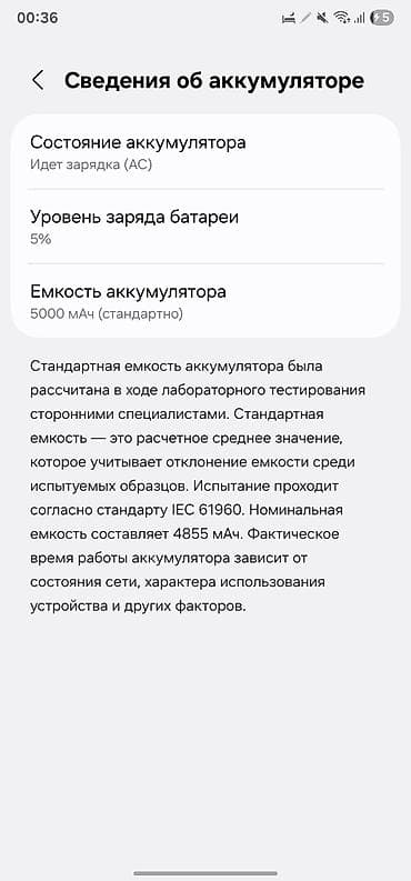 mi pad 8: 25000 сом Samsung Galaxy S22 Ultra + смарт‑часы Samsung (комплект) — 4