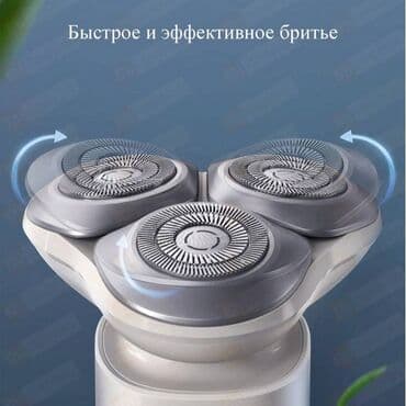 триммер для травы бишкек: Электробритва — 2