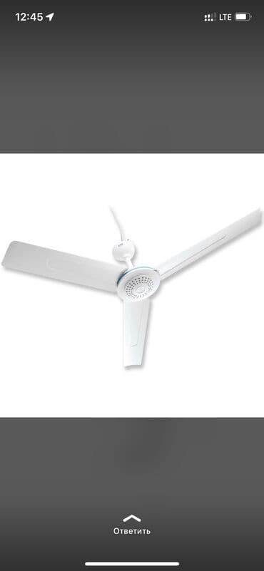 вентилятор улитка 220 вольт: Вентилятор Потолочный, Лопастной — 1