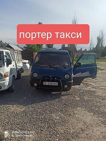 mobile stand: Заказать Хендай портер, Перевозка мебели, C грузчиком — 1
