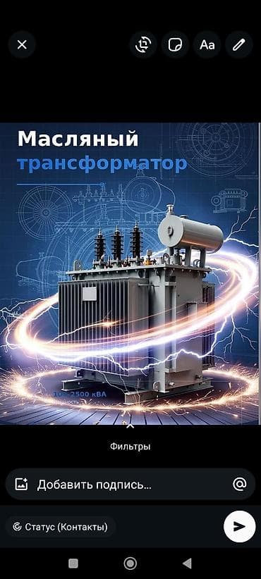 стол трансформер раскладной: КТП трансформатор, Масляные, Мощность — 3