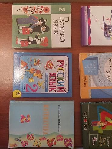 third edition solution: Книги в хорошем состоянии как новые. Внеклассное чтение 1 и 5 класс — 8