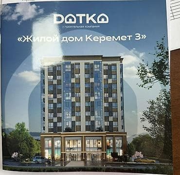 Продажа квартир: 1 комната, 44 м², Элитка, 5 этаж, Готовая ПСО (под самоотделку) — 3