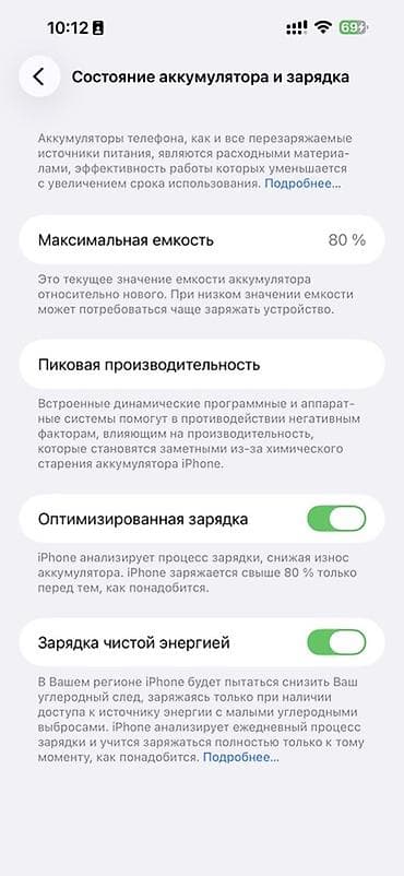 redmo note 11 pro: IPhone 14 Pro Max, 256 ГБ, Deep Purple, Коробка, 80 % — 2