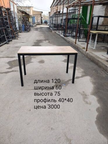 столы национальный: Стол для кафе, Прямоугольный, цвет - Коричневый — 6