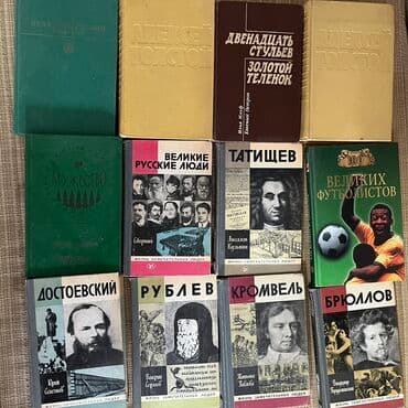 гдз полный курс математики 2 класс узорова нефедова: Классика, На русском языке — 1