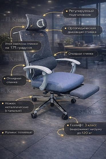 Офисные кресла: Офисное кресло, С колесиками, цвет - Серый — 1