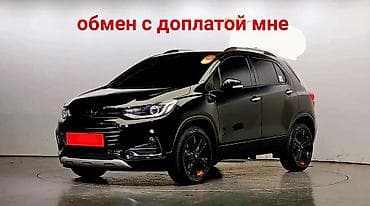 электромобиль желмаян: Chevrolet Trax: 2019 г., 1.6 л, Автомат, Дизель, Кроссовер — 1