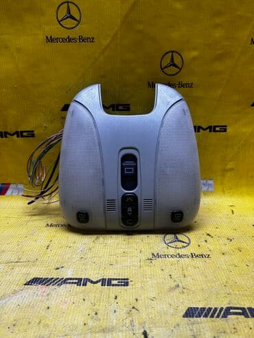 подсветка в салон: Салонное освещение Mercedes-Benz 2004 г., Б/у, Оригинал, Япония — 1