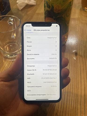 aifon x: IPhone X, Б/у, 256 ГБ, Черный, Кабель, 80 % — 4