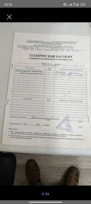 доми: 69 м², 4 комнаты, Подвал, погреб — 3