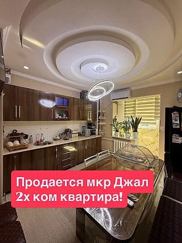3: 2 комнаты, 88 м², Средний Джал 108 серия, 3 этаж, Евроремонт — 1