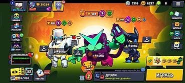 polo assn: Игровой аккаунт Brawl Stars Основное: - Ник: ZN|Naoya, клуб — 9
