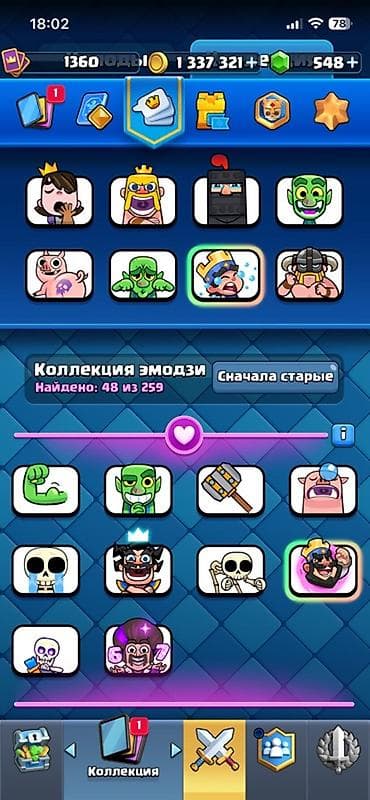 read dead redemption: Игровой аккаунт Clash Royale - Путь к славе: 10 386 трофеев, Арена 25 — 2
