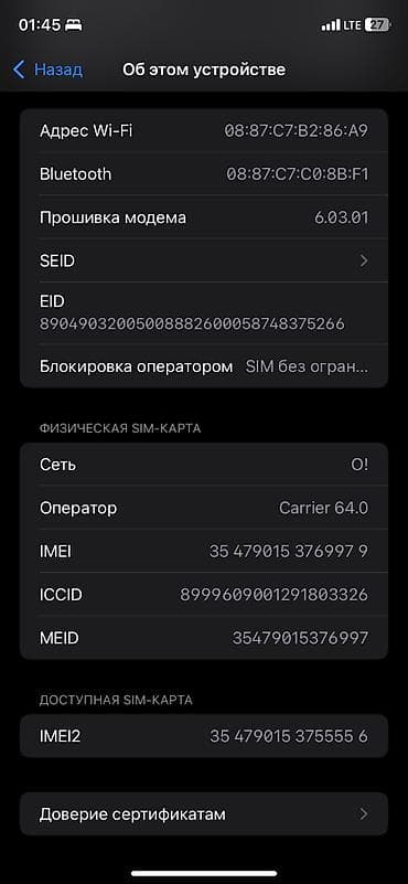 купить айфон 16 бу: IPhone 11, Б/у, 64 ГБ, Черный — 3