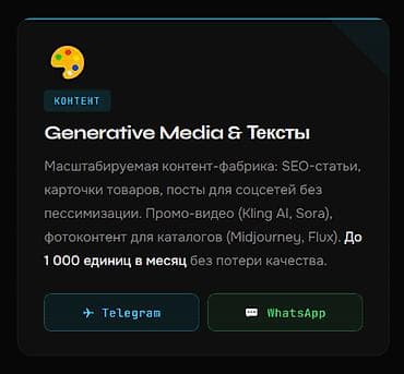 услуги программистов: Веб-сайты | Разработка — 7