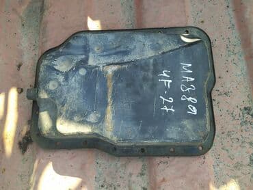 набор ключей для автомобиля цена: Mazda Поддон двигателя, Мазда поддон Тип: 4F-27 Автозапчасти из — 1