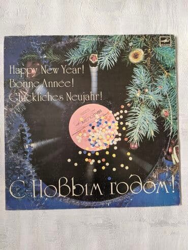 монеты разных стран: 2 the Beatles двойная 1600сом 4музыка для диско клубов 800 сом 5 — 5