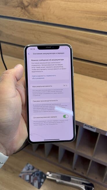 iphone 8 plus цена в бишкеке бу: IPhone 11 Pro Max, Б/у, 64 ГБ, 100 % — 7