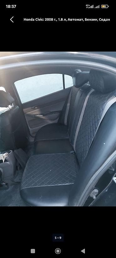 Унаа: Honda Civic: 2008 г., 1.8 л, Автомат, Бензин, Седан — 8