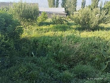 20 соток, Для сельского хозяйства — 1