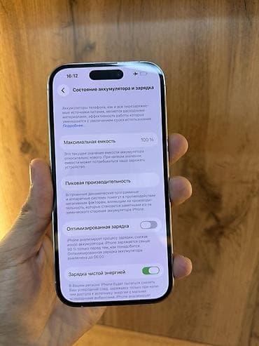 айфон 12 пр: IPhone 14 Pro, 256 ГБ, Серебристый, 100 % — 4