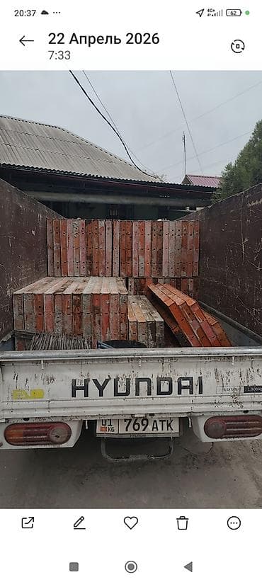опалобки: Опалубка Монолитная, Комбинированная, Новый 12 * 6, Платная доставка — 7