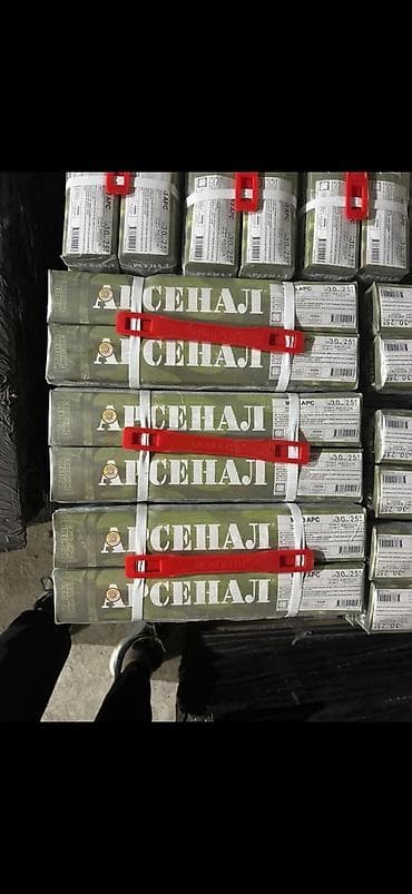 электроды пирамида: Сварочные электроды АРСЕНАЛ MONOLITH - Тип: покрытые сварочные — 1