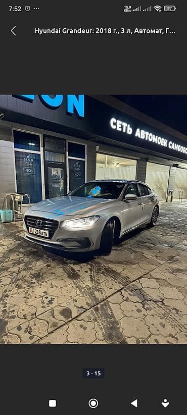 abs: Hyundai Grandeur: 2018 г., 3 л, Автомат, Газ, Седан — 3
