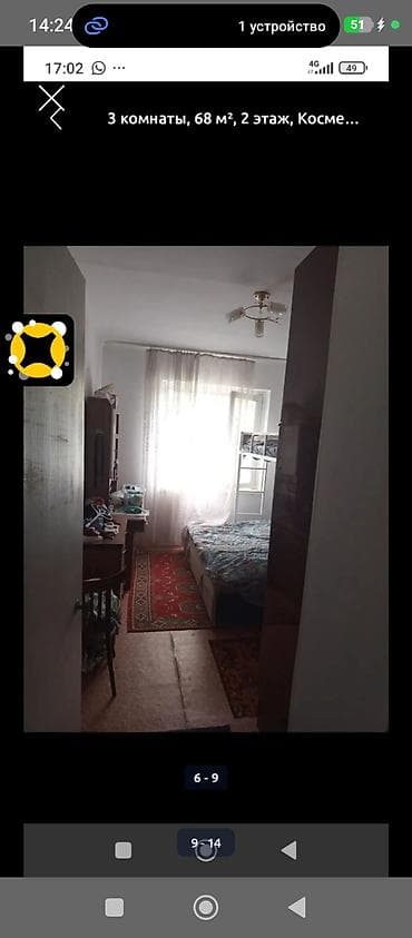 Үй куруучулардан жаңы конуштар: 3 бөлмө, 68 м², 2 кабат, Косметикалык ремонт — 9