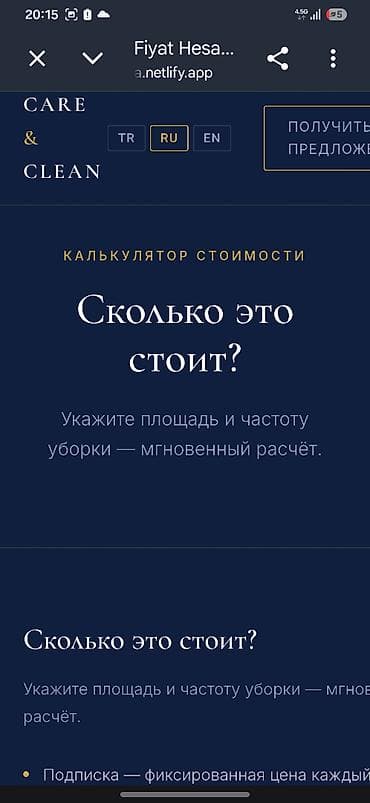 core i: 🚀 Специальное предложение для первых клиентов! Запускаю разработку — 8