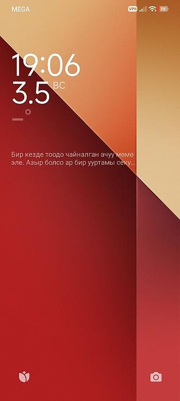 Redmi, Redmi Note 13 Pro, 256 ГБ, цвет - Зеленый — 3