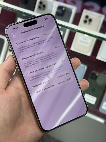 aiphone x: IPhone 15 Pro Max, Б/у, 256 ГБ, Natural Titanium, Защитное стекло, Чехол, Кабель, В рассрочку, 94 % — 6