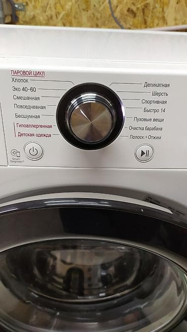 швейная машина jack f5 цена: Б/у стиральная машина автомат LG Direct drive на 8.5 кг в идеальном — 2