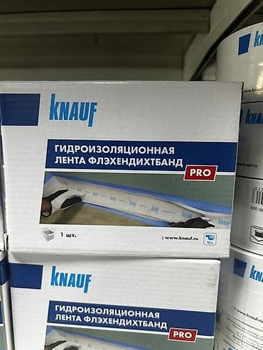 Гидроизоляционная лента Knauf Флексендихтбанд PRO - Назначение