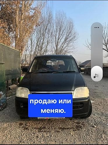 вольво 2 мост: Honda Stepwgn: 2001 г., 2 л, Автомат, Минивэн — 1