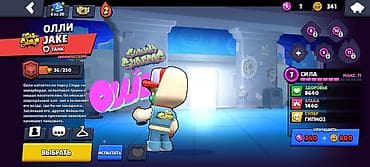 превья: Аккаунт Brawl Stars Основное: - Трофеи: 39 402 (рекорд 39 419) - Путь — 6