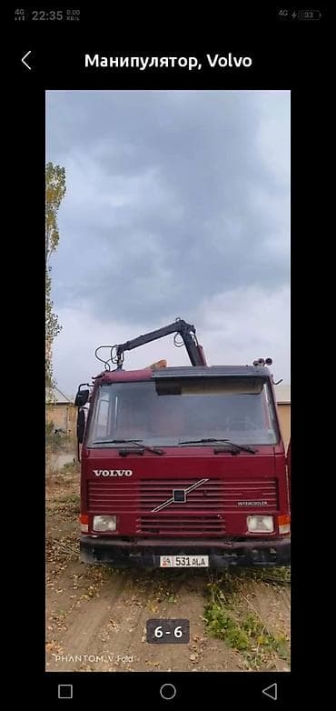 Манипулятор, Volvo — 6