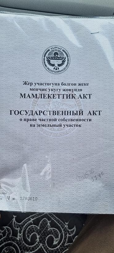 open space: 4 соток, Для строительства — 3