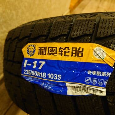 шины на нексию: Шины 235 / 60 / R 18, Зима, Новый, Комплект, Китай — 9