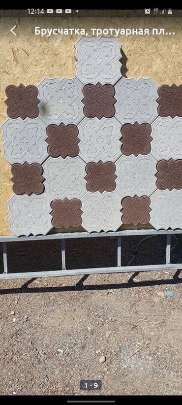 брусчатка бишкек дом брусчатки'' тротуарная плитка бордюры бишкек: Брусчатки все виды . Брусчатка качественная для дома! Мы предлагаем — 9