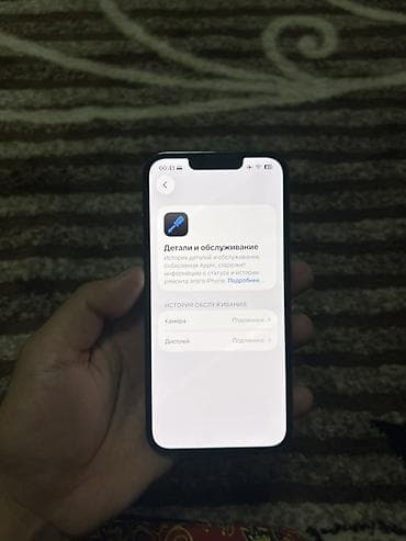 Техника и электроника: IPhone 13 Pro, Б/у, 256 ГБ, Sierra Blue, Чехол, Кабель, 80 % — 4