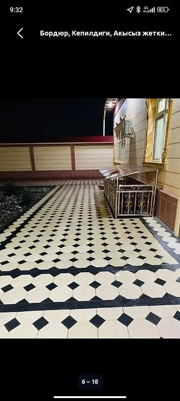 сантехник с тепловизором бишкек: Брусчатка и тротуарная плитка — профессиональная укладка под ключ. - — 2