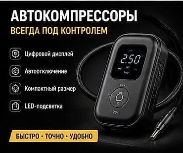 Аксессуары для мобильных телефонов: Заказ товара из Китая срок от 10 до 20 дней ПРИВЕЗЁМ ЛЮБОЙ ТОВАР И — 5