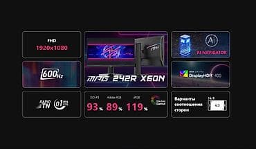 intel core i7 2600: Монитор, MSI, Новый, LED, 24" - 25" — 3