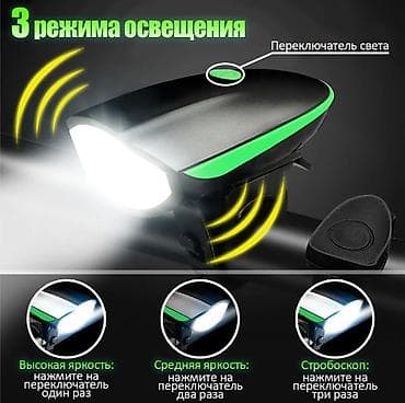 Велосипедный фонарь с электронным звонком. Характеристики и
