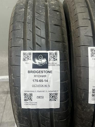 от 14: Шины 175 / 65 / R 14, Лето, Комплект, Легковые, Япония, Bridgestone — 5